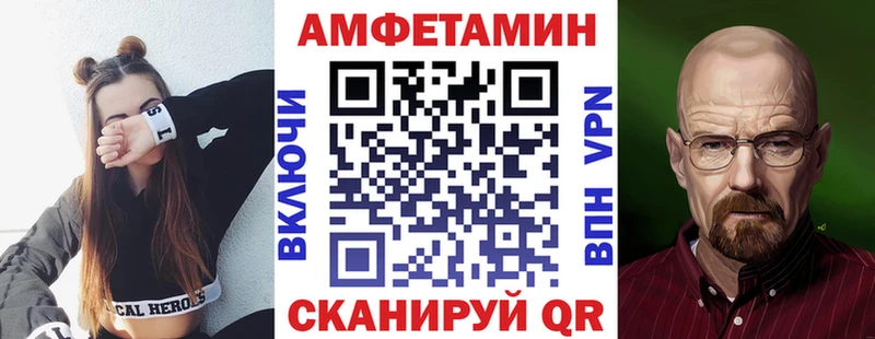 АМФ Premium  наркотики  Дербент 
