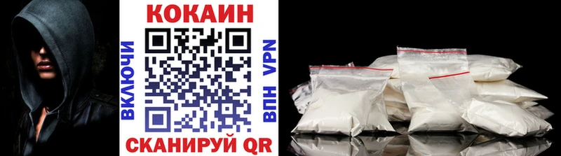 COCAIN VHQ  где найти   Дербент 