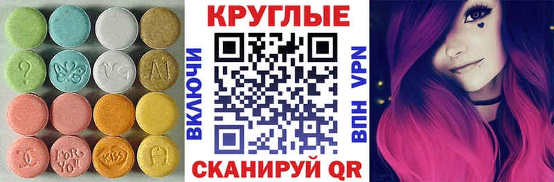 наркотики  Дербент  Экстази таблы 