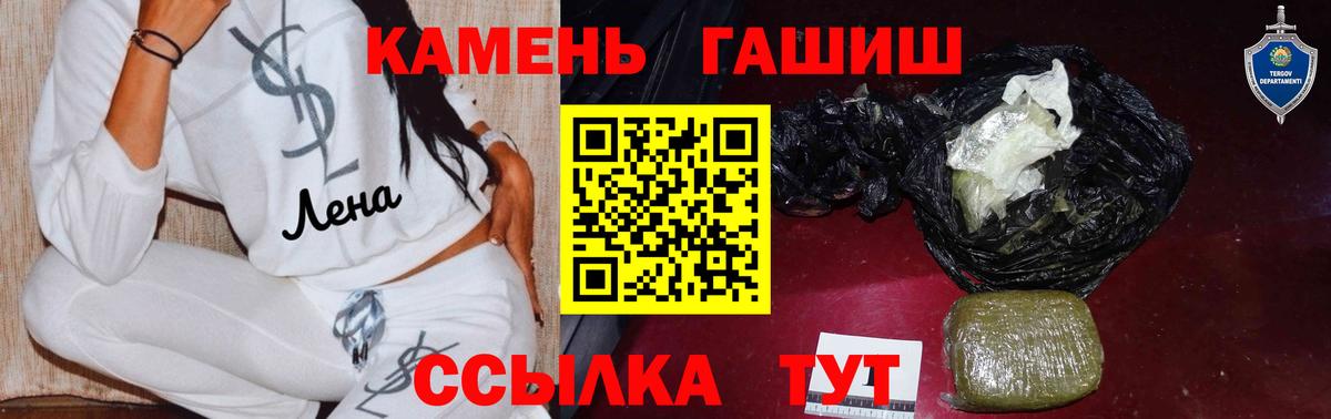 Гашиш hashish  Вход с VPN  ГАШИШ Premium  Дербент 