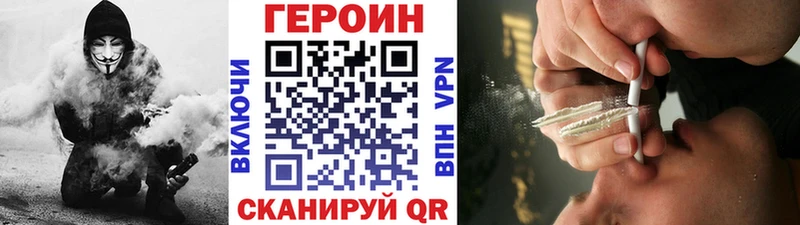 продажа наркотиков  Дербент  Героин афганец 