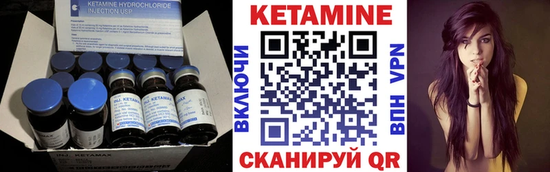 КЕТАМИН ketamine  Дербент 