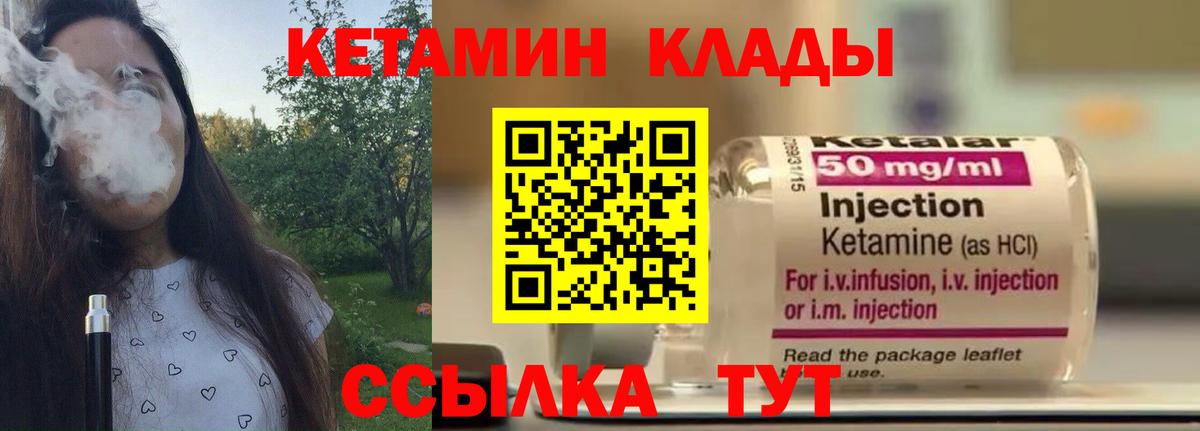 Меф Дербент