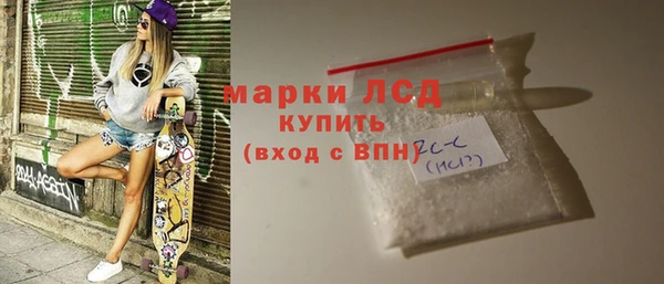скорость mdpv Абаза