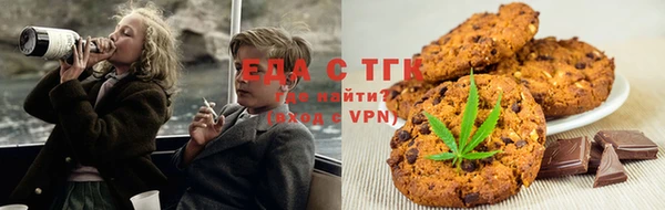 Альфа ПВП Осинники