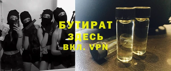 бошки Абдулино