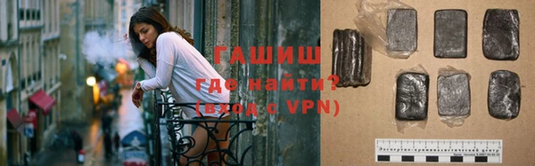 скорость mdpv Абаза