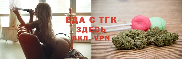 мефедрон Алексин