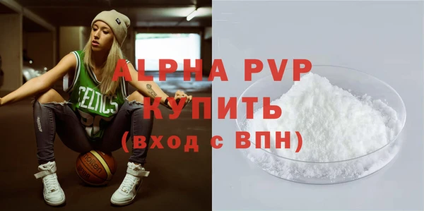 скорость mdpv Абаза