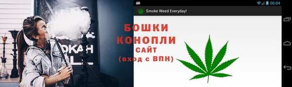 бошки Абдулино