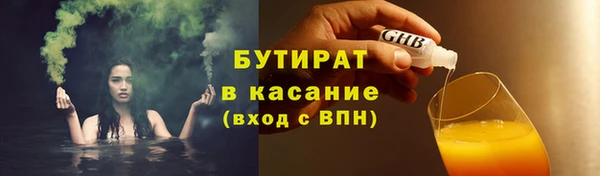 бошки Абдулино