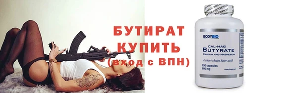 сатива Осташков