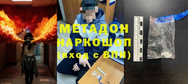 бошки Абдулино