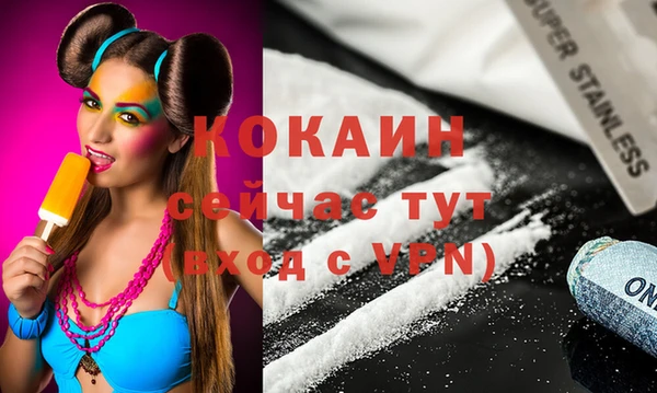 скорость mdpv Абаза