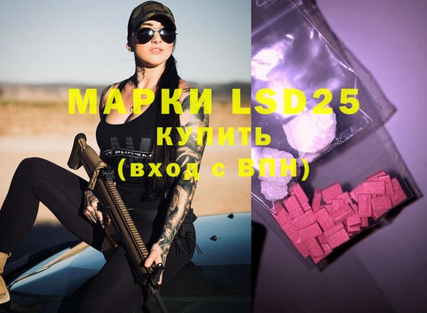 марки lsd Алексеевка