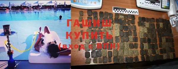 мефедрон Алексин