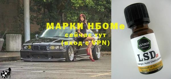 марки lsd Алексеевка
