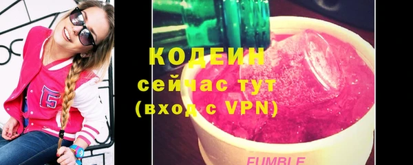 mix Абинск