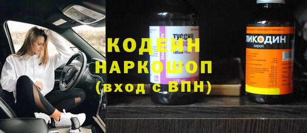 mix Абинск