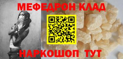 соль ск Малгобек