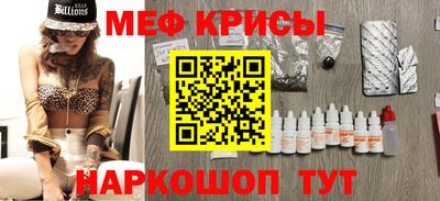 соль ск Малгобек