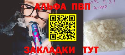 соль ск Малгобек