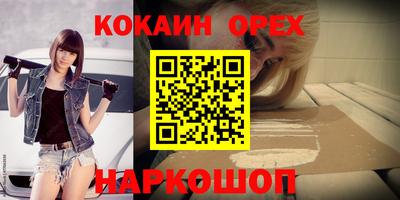 соль ск Малгобек