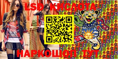 бошки Усинск