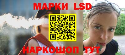 соль ск Малгобек