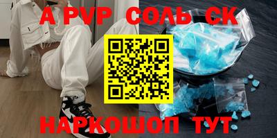 бошки Усинск