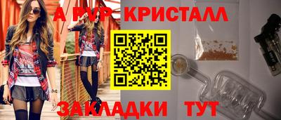 apvp Мариинск