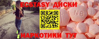 соль ск Малгобек