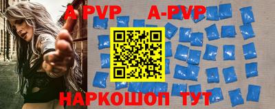 apvp Мариинск