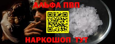 apvp Мариинск