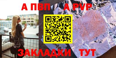 кокс Урюпинск