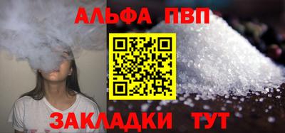 соль ск Малгобек