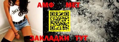 соль ск Малгобек