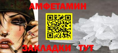 apvp Мариинск