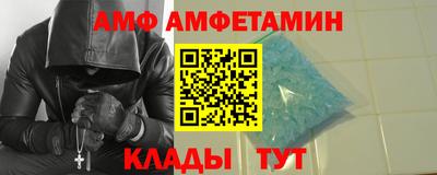 соль ск Малгобек