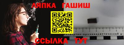 соль ск Малгобек