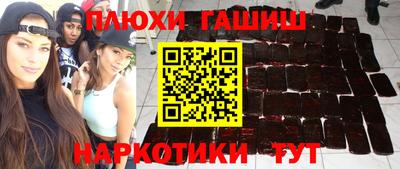 соль ск Малгобек