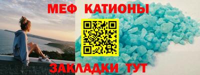 соль ск Малгобек