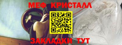 соль ск Малгобек