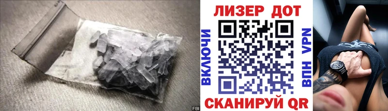 Лсд 25 экстази кислота  Дербент 