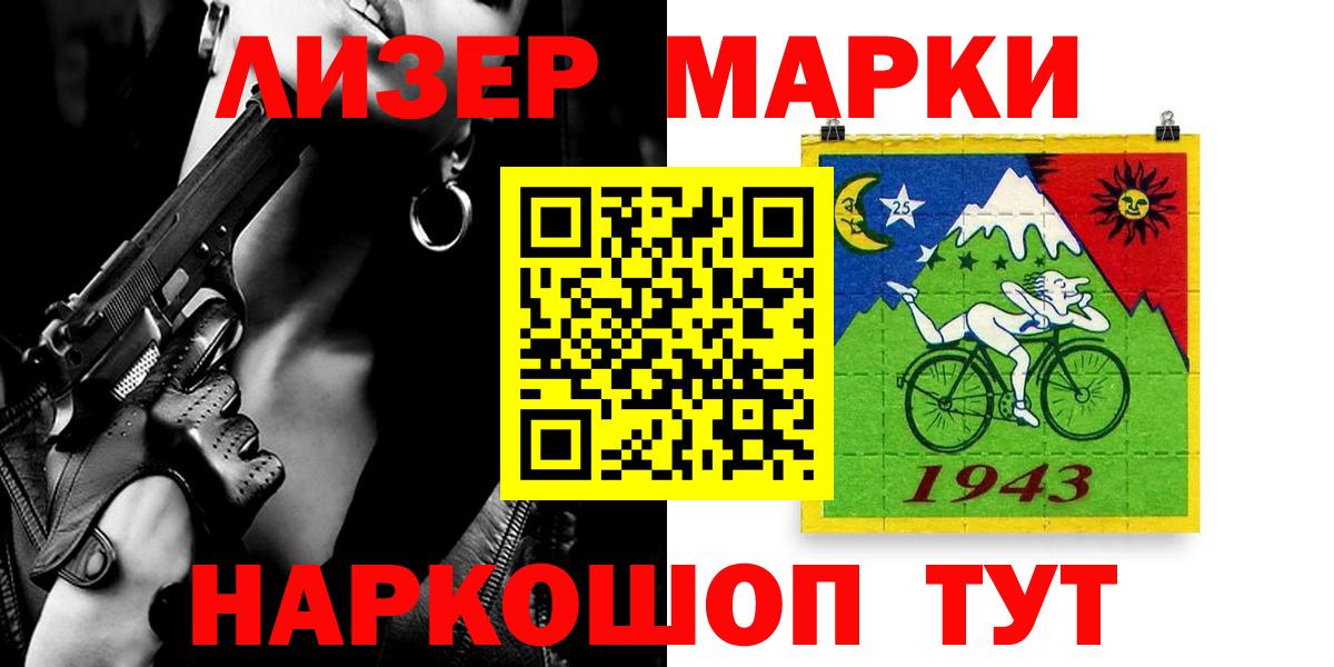 LSD-25 экстази кислота  ЛСД экстази ecstasy  Дербент  Вход с VPN 