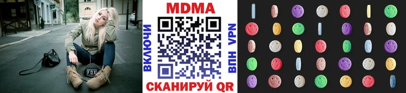 МДМА crystal  darknet Telegram  Дербент 