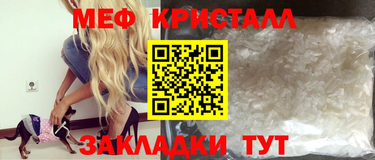 Мефедрон  Дербент