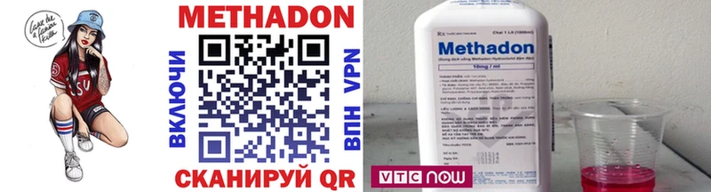 дарнет шоп  Дербент  Метадон methadone 