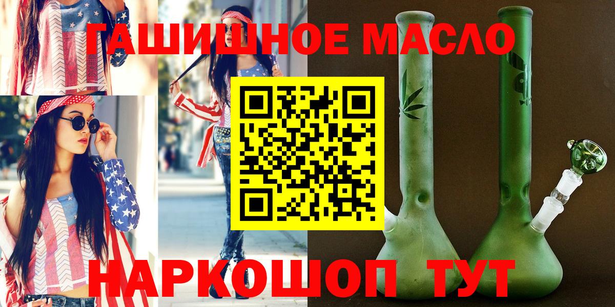 Дербент  ТГК вейп  Вход с VPN 