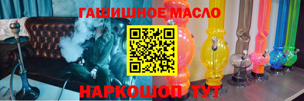 Дистиллят ТГК жижа Дербент